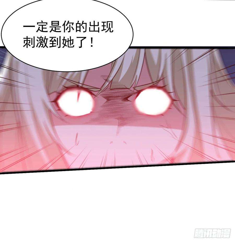 我只想被各位打死102话-破碎的道心