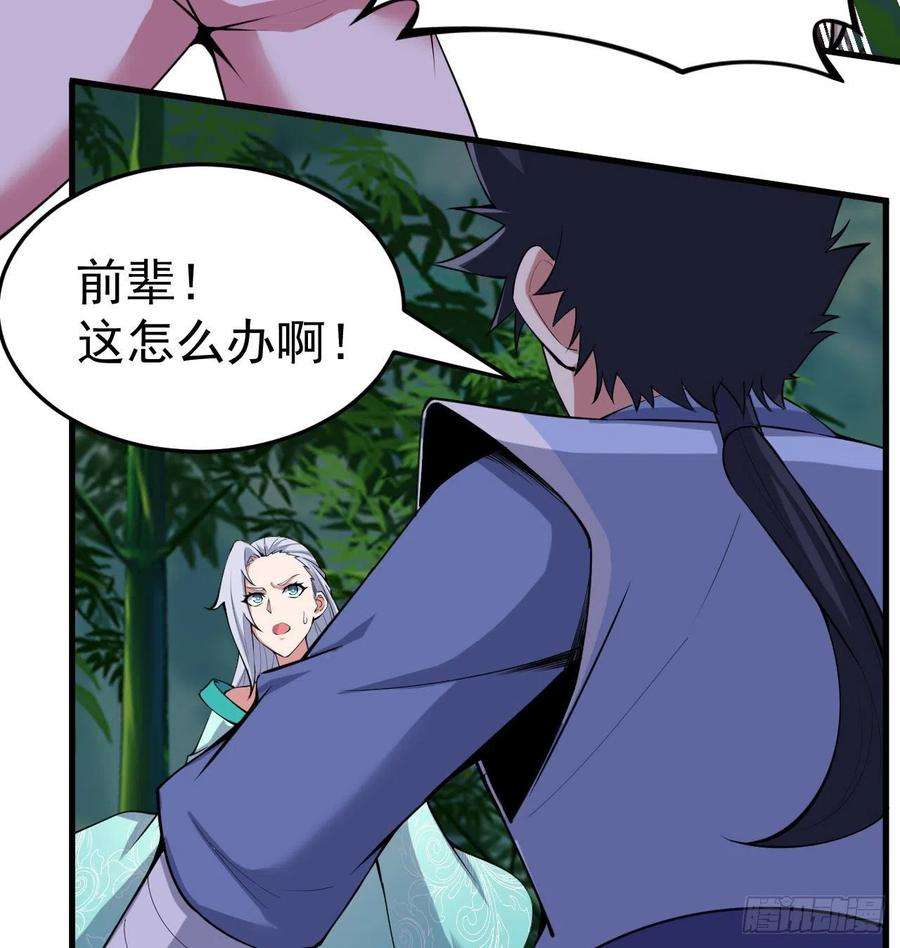 我只想被各位打死102话-破碎的道心