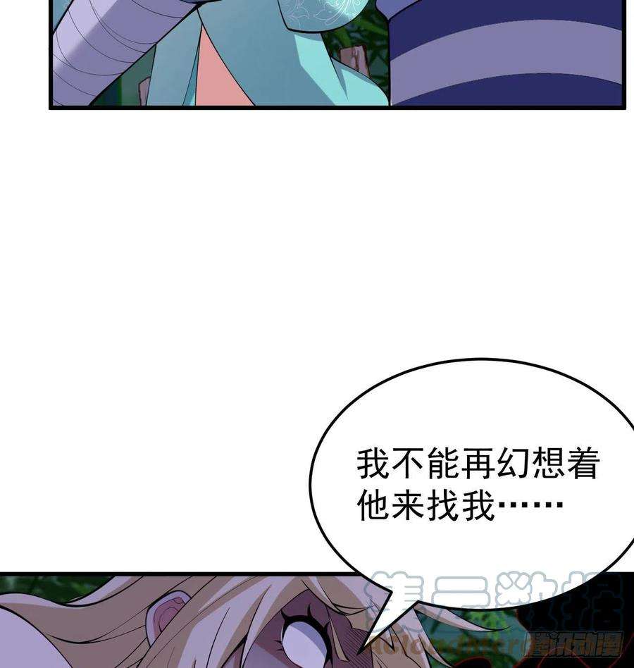 我只想被各位打死102话-破碎的道心