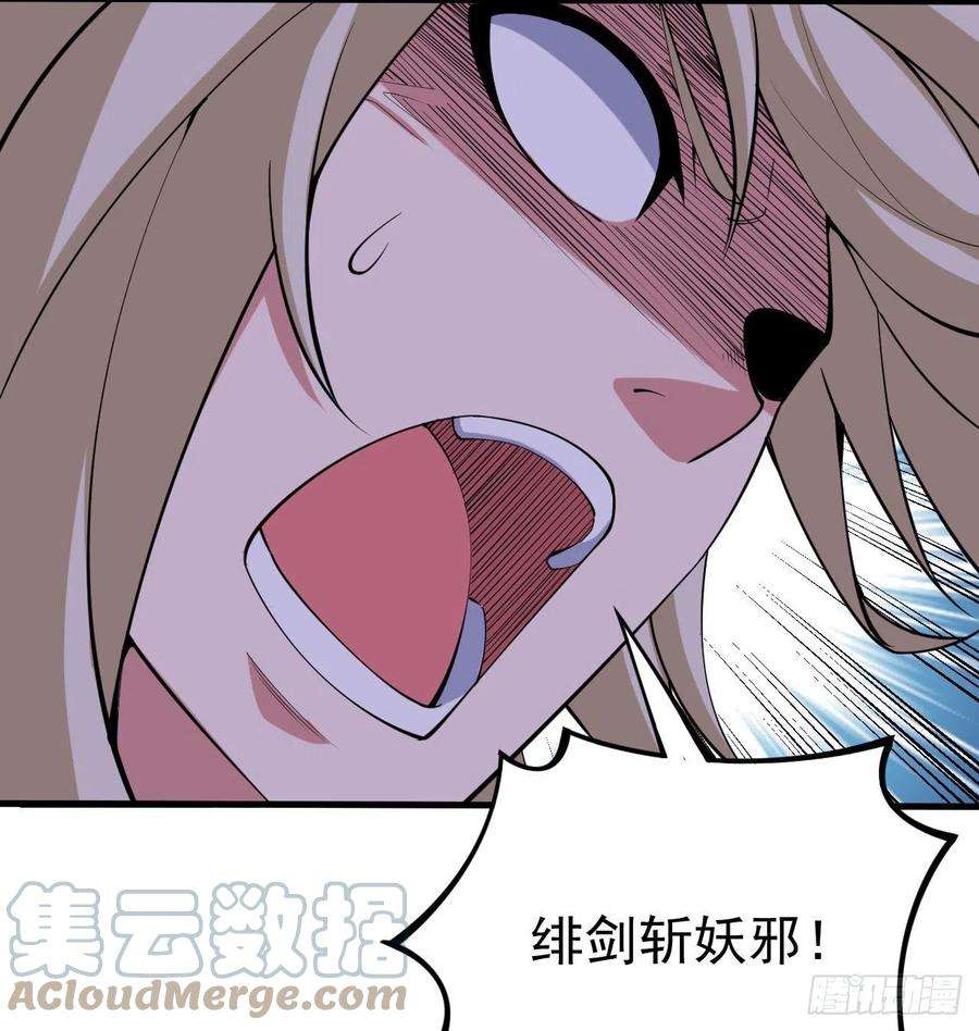 我只想被各位打死102话-破碎的道心