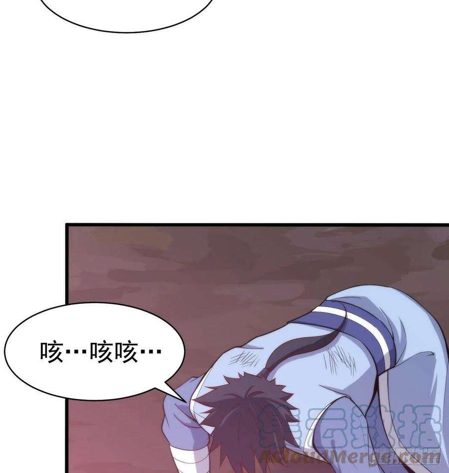 我只想被各位打死102话-破碎的道心