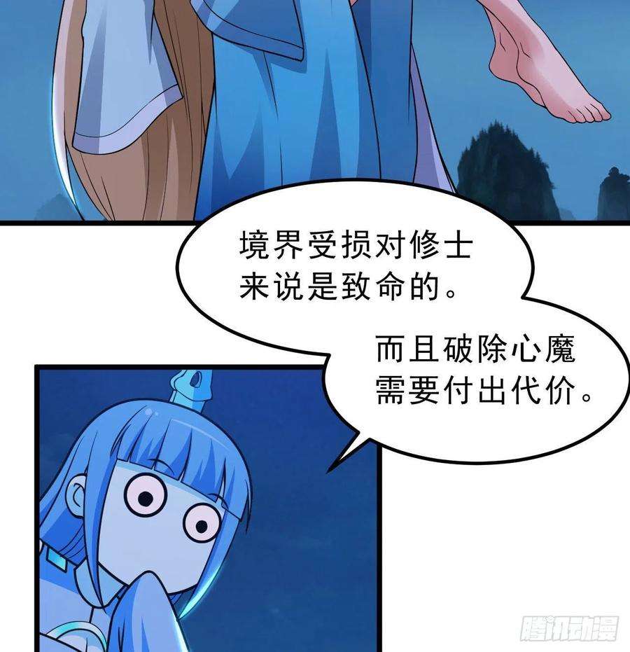 我只想被各位打死106话-三个女人一台戏？