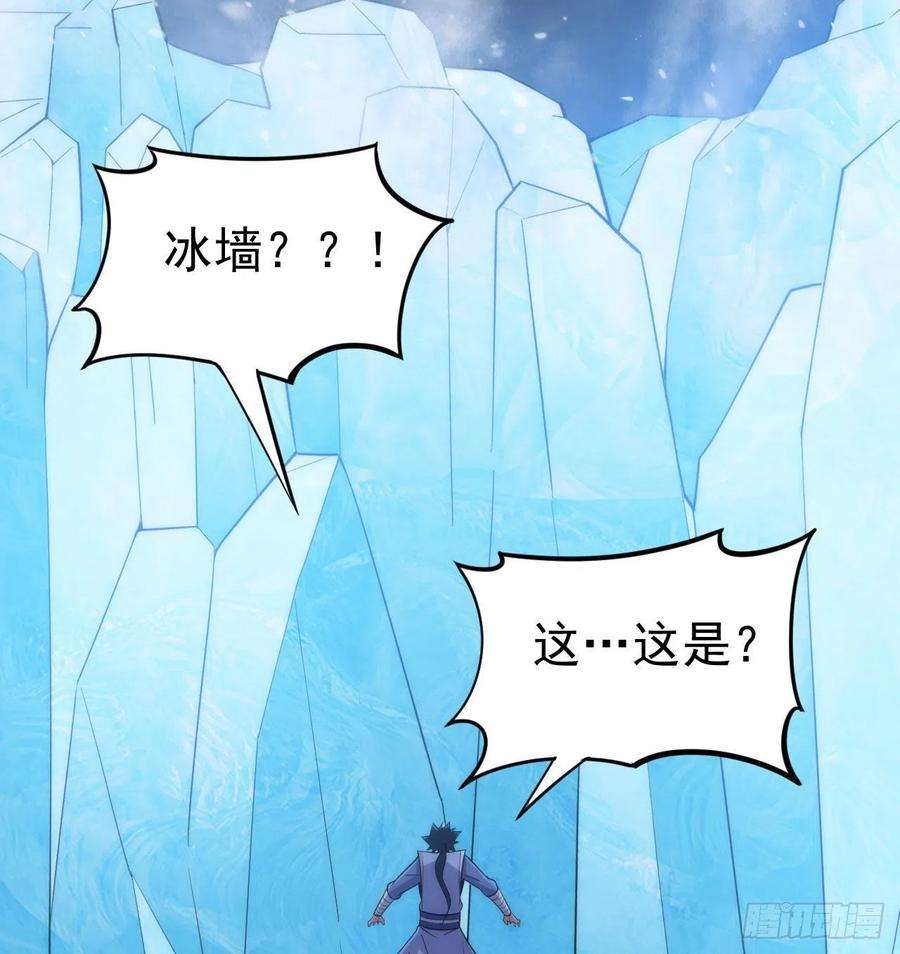 我只想被各位打死106话-三个女人一台戏？