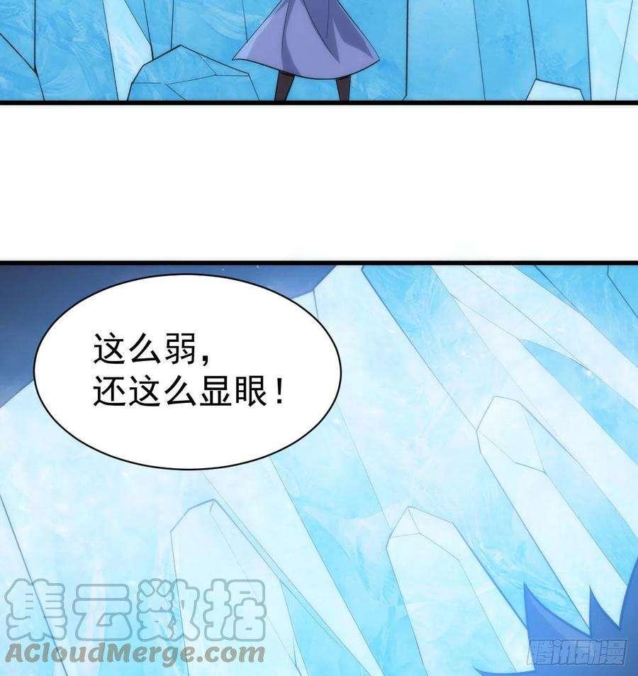 我只想被各位打死106话-三个女人一台戏？