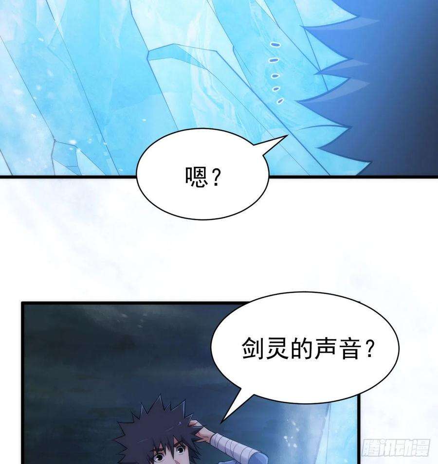 我只想被各位打死106话-三个女人一台戏？