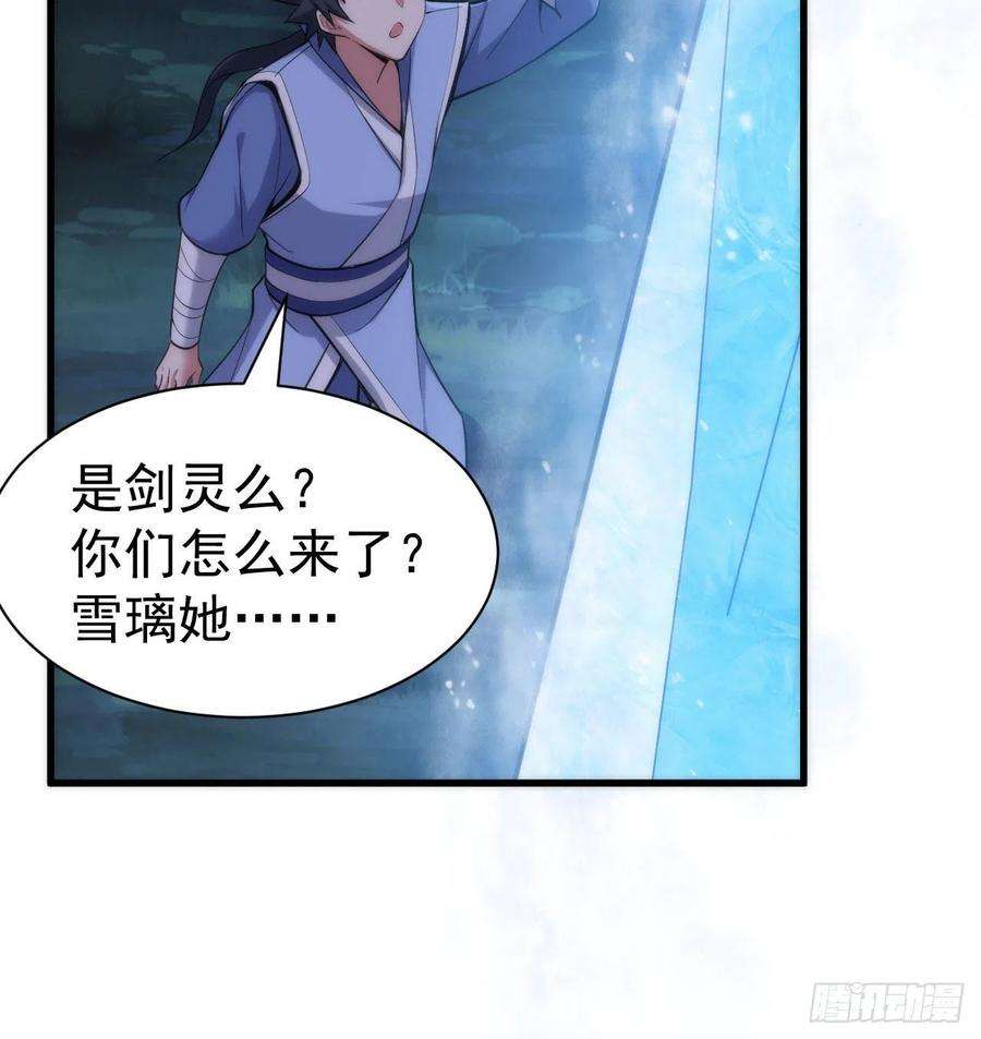 我只想被各位打死106话-三个女人一台戏？