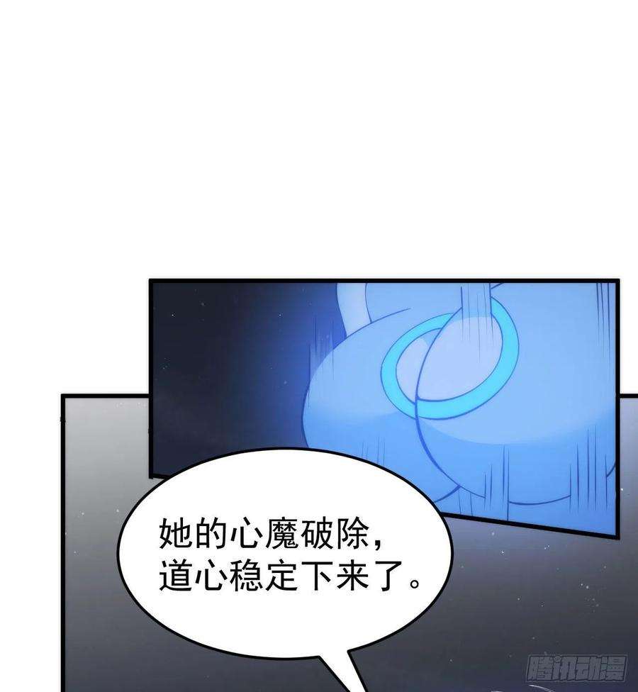 我只想被各位打死106话-三个女人一台戏？