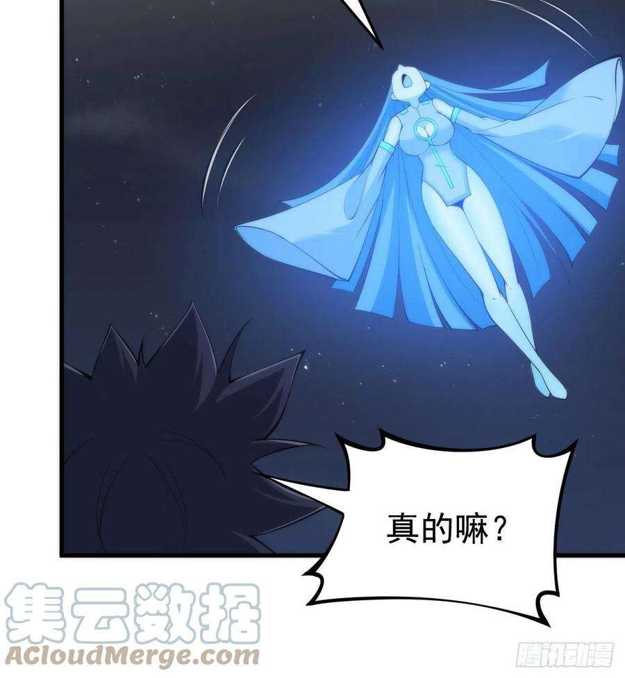 我只想被各位打死106话-三个女人一台戏？