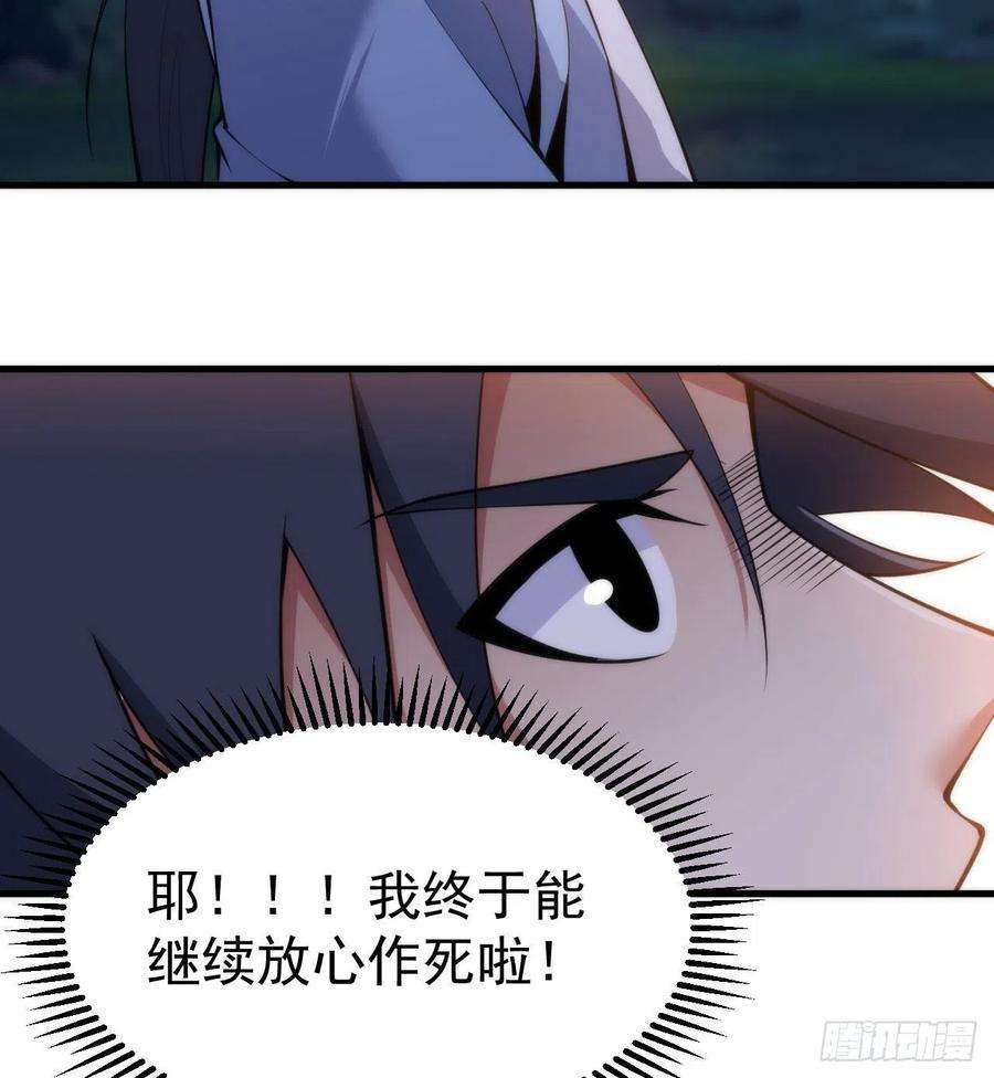 我只想被各位打死106话-三个女人一台戏？