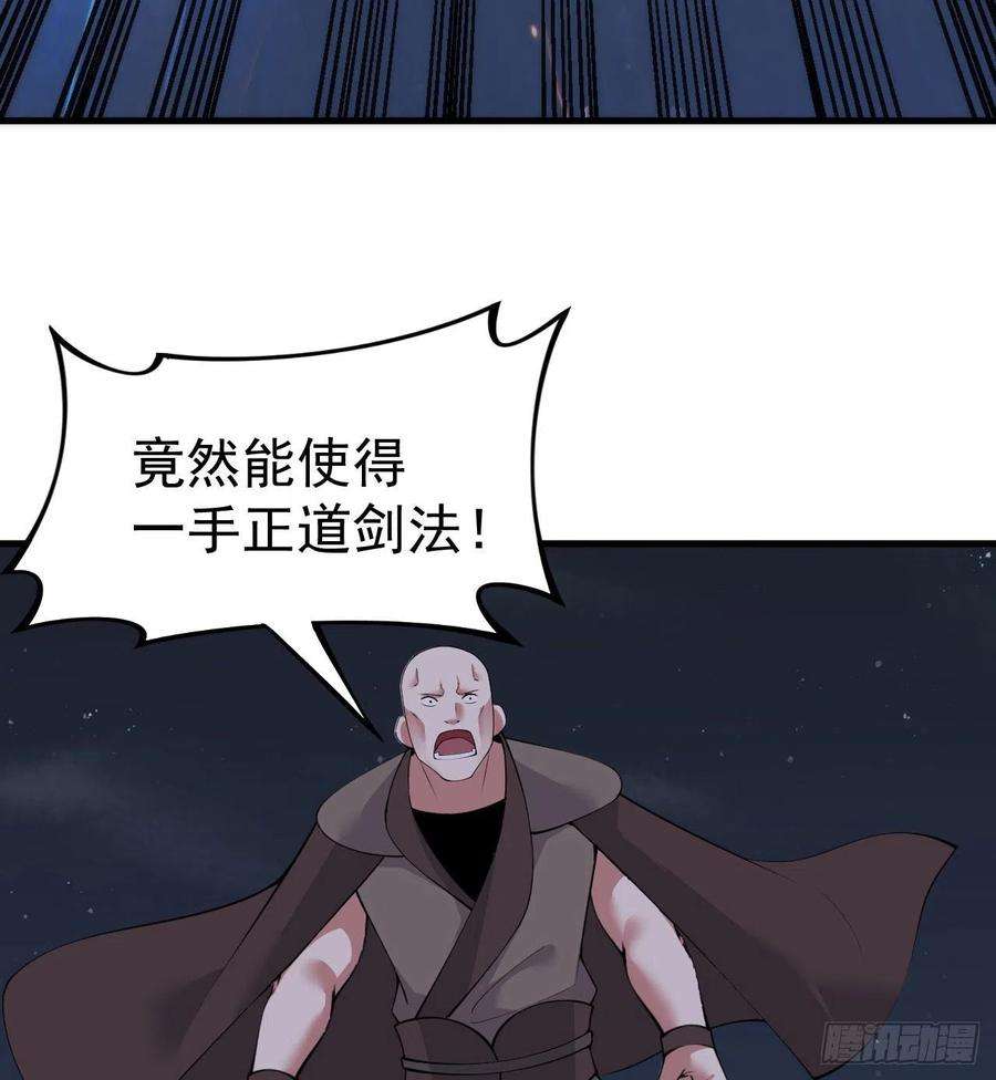 我只想被各位打死106话-三个女人一台戏？
