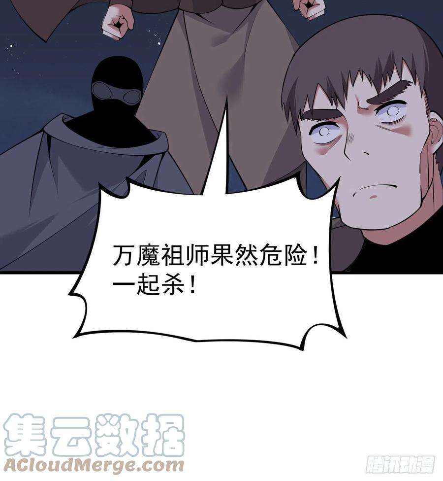 我只想被各位打死106话-三个女人一台戏？