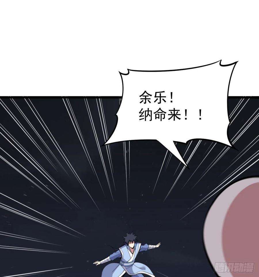 我只想被各位打死106话-三个女人一台戏？