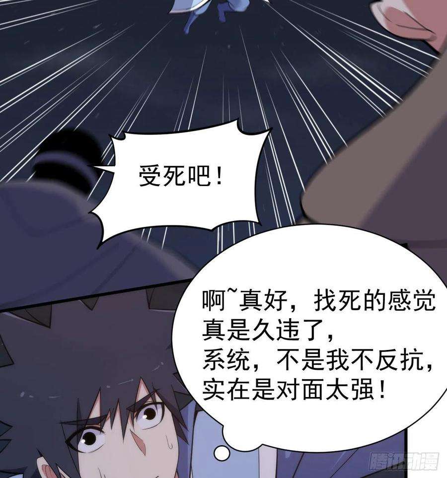 我只想被各位打死106话-三个女人一台戏？
