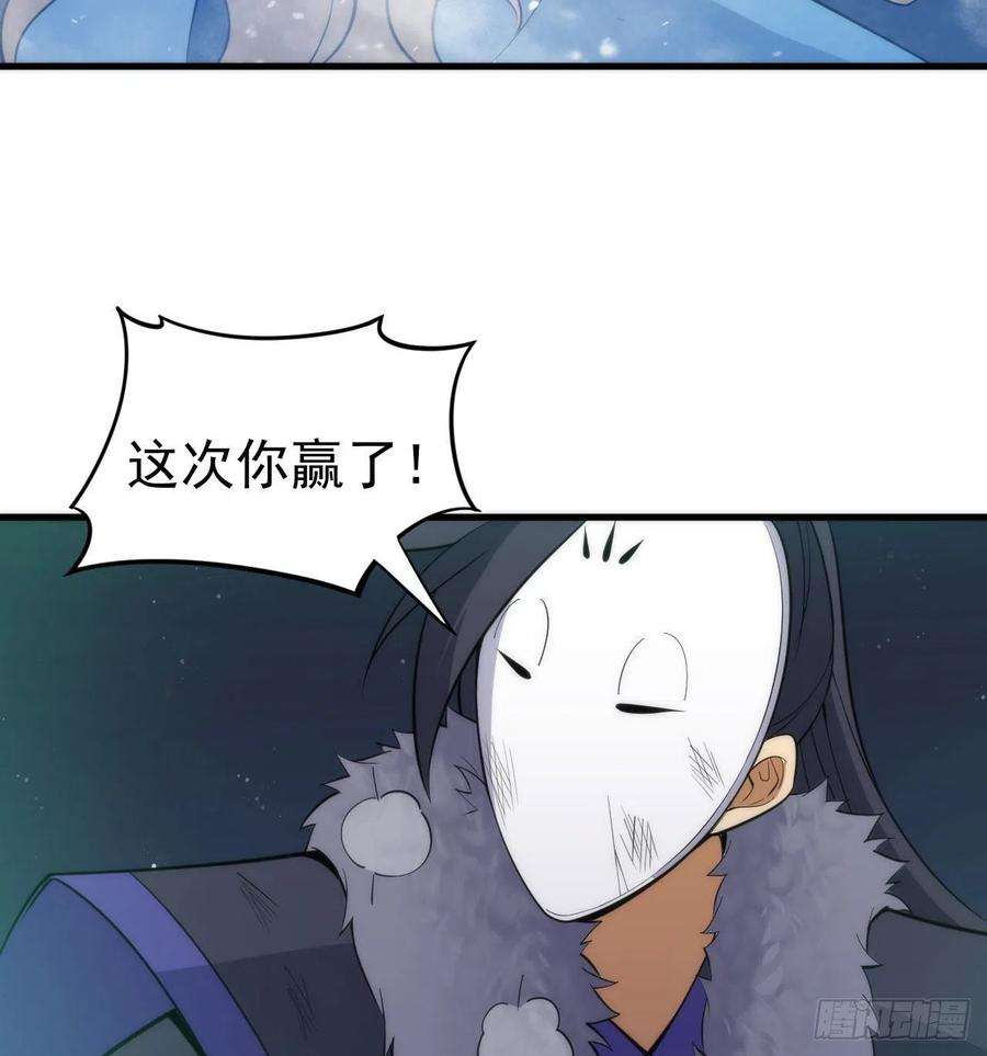 我只想被各位打死106话-三个女人一台戏？