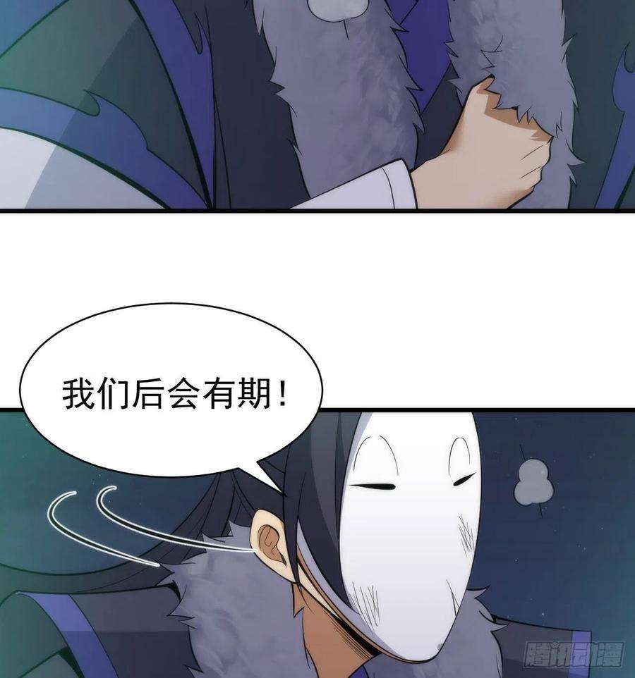我只想被各位打死106话-三个女人一台戏？