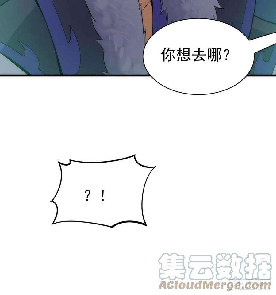 我只想被各位打死106话-三个女人一台戏？
