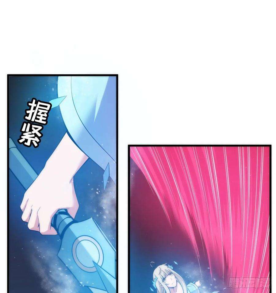 我只想被各位打死106话-三个女人一台戏？