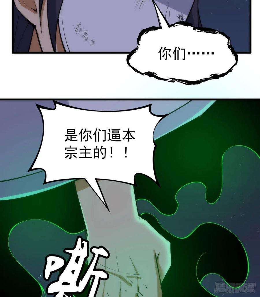我只想被各位打死106话-三个女人一台戏？