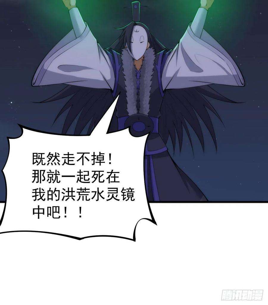 我只想被各位打死106话-三个女人一台戏？