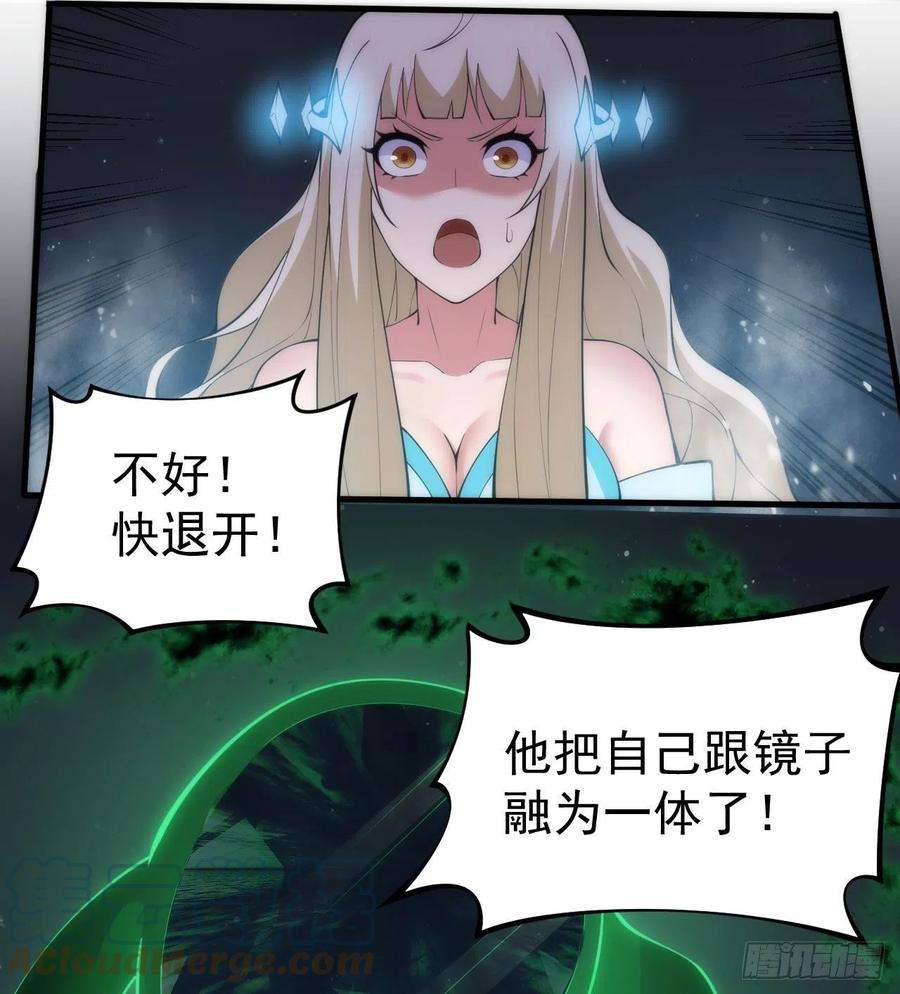 我只想被各位打死106话-三个女人一台戏？