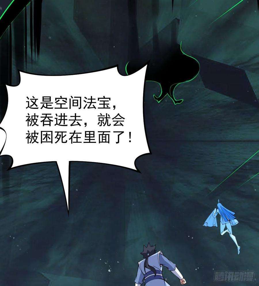 我只想被各位打死106话-三个女人一台戏？