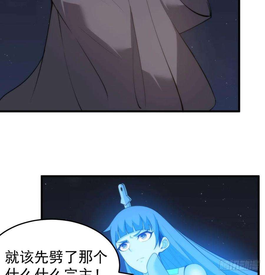 我只想被各位打死106话-三个女人一台戏？