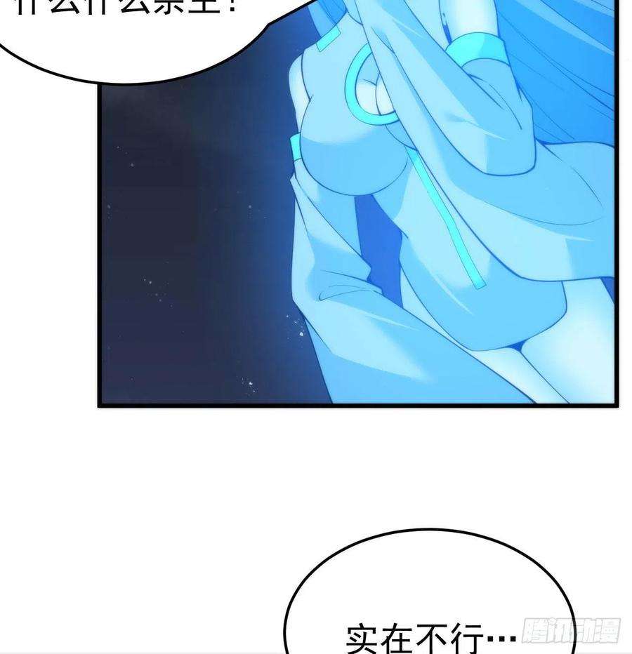 我只想被各位打死106话-三个女人一台戏？