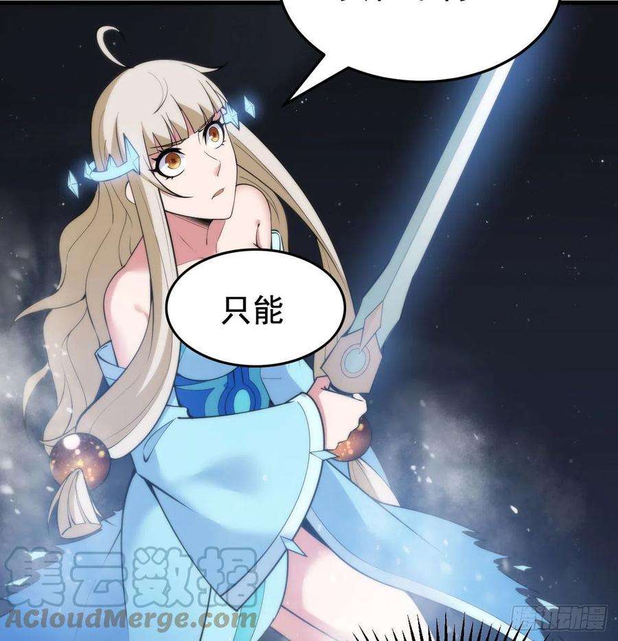 我只想被各位打死106话-三个女人一台戏？