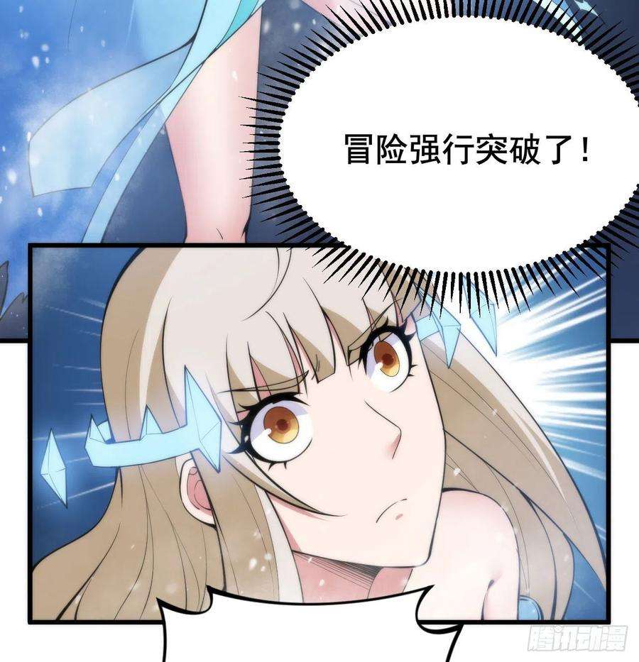 我只想被各位打死106话-三个女人一台戏？