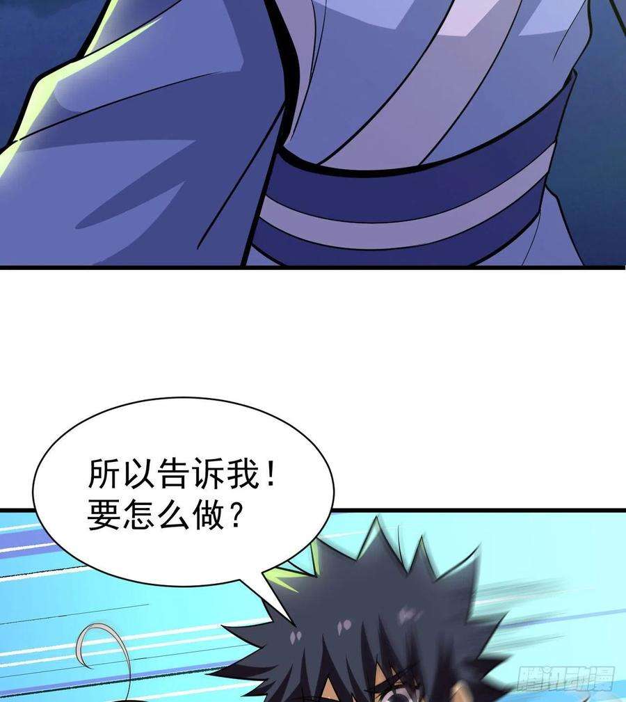 我只想被各位打死106话-三个女人一台戏？