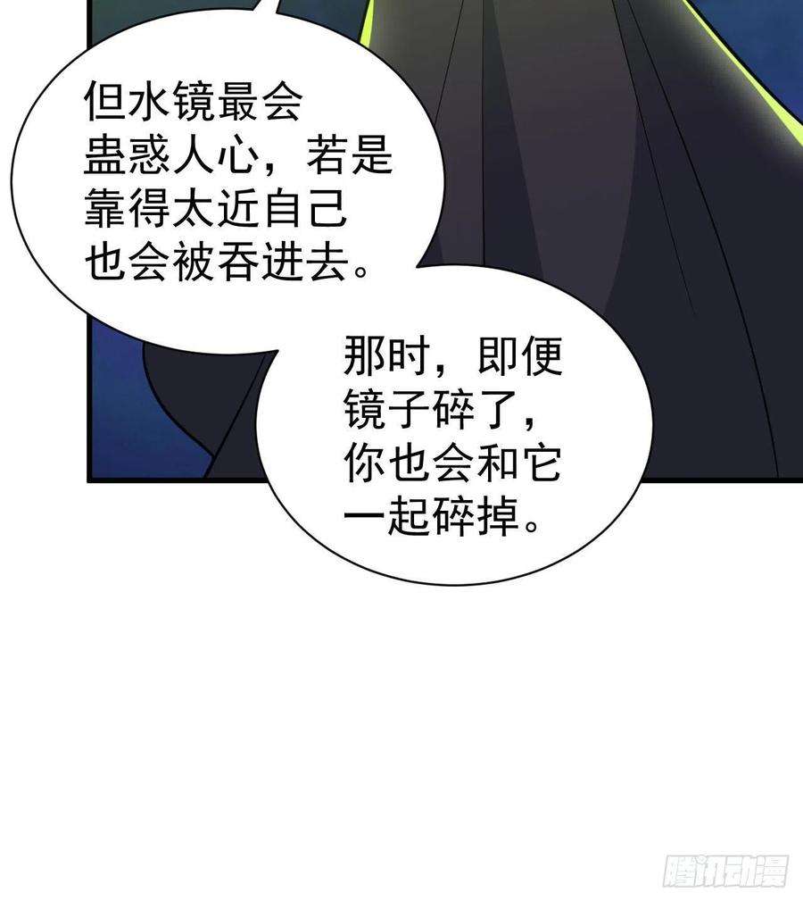 我只想被各位打死106话-三个女人一台戏？