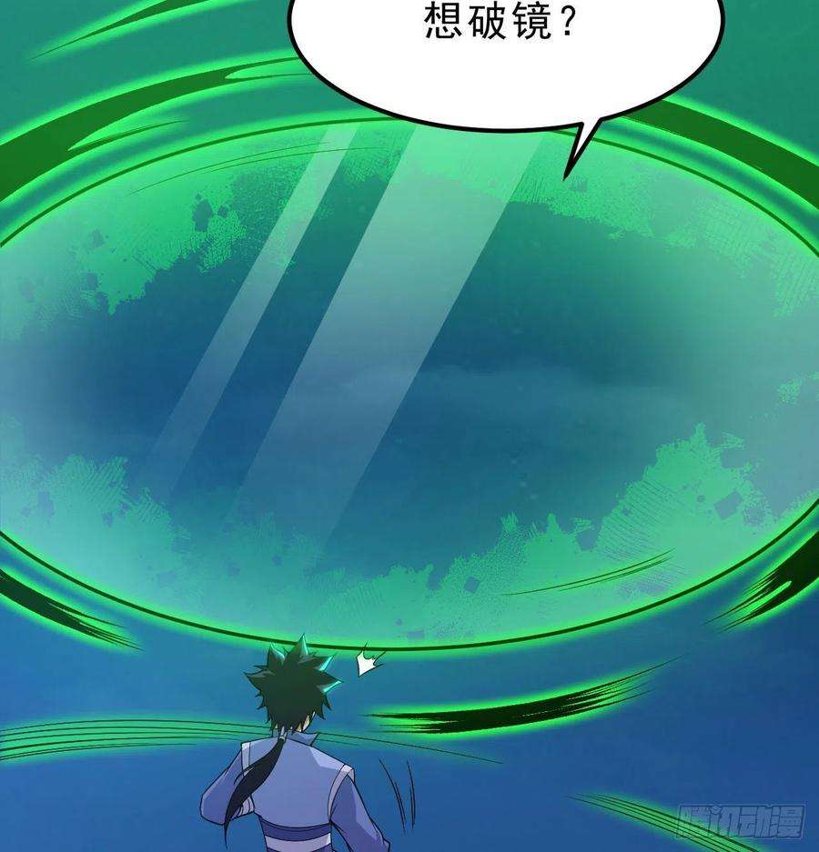 我只想被各位打死106话-三个女人一台戏？