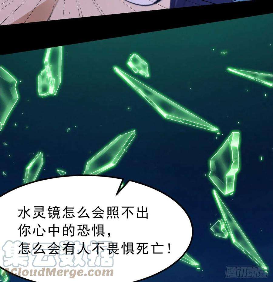 我只想被各位打死106话-三个女人一台戏？
