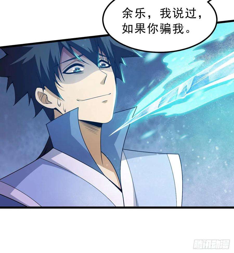 我只想被各位打死107话-自然门秘境