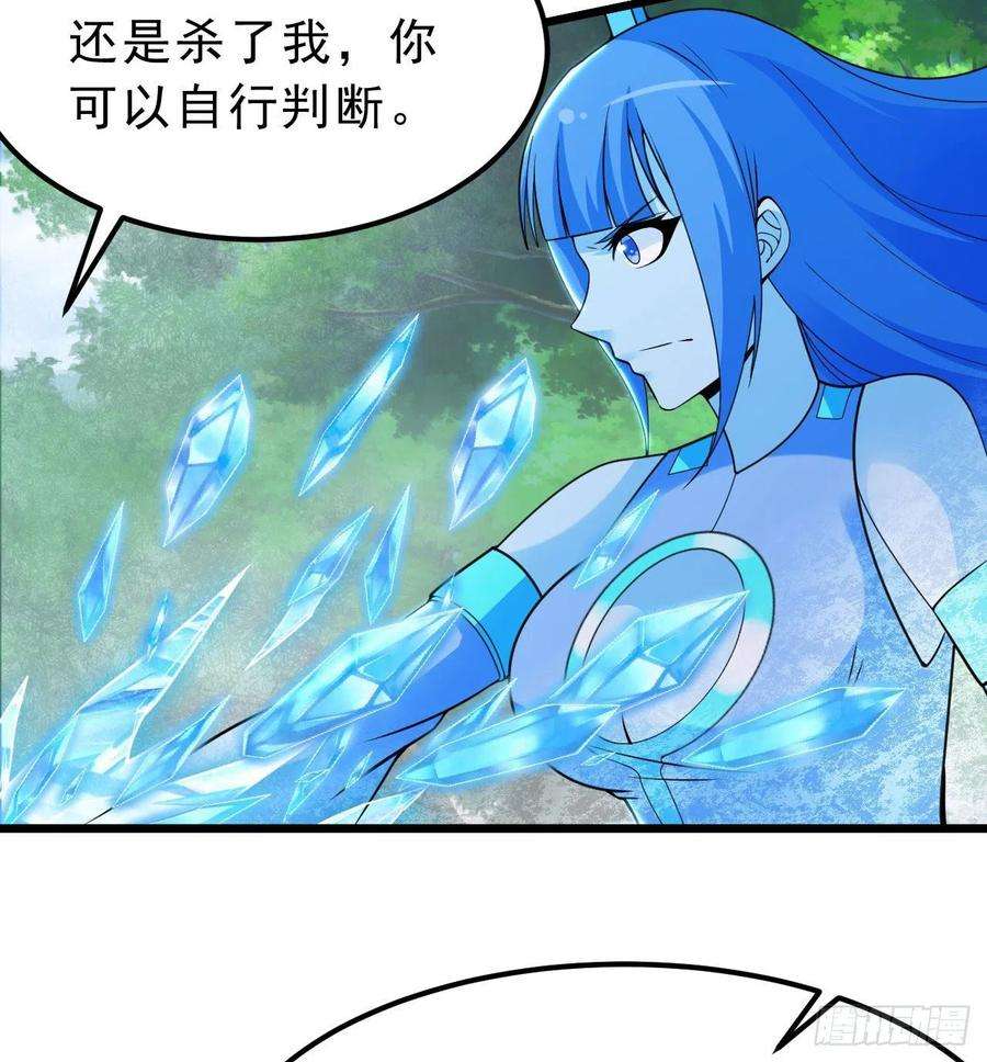 我只想被各位打死107话-自然门秘境