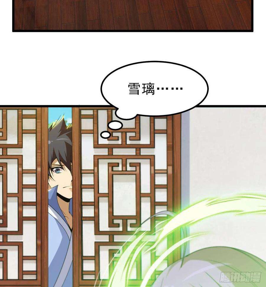 我只想被各位打死107话-自然门秘境