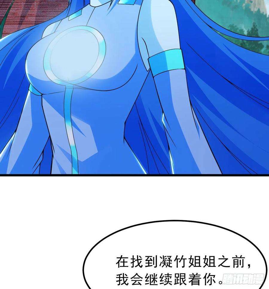 我只想被各位打死107话-自然门秘境