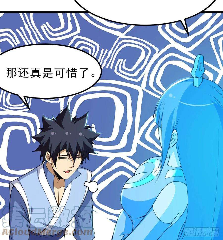 我只想被各位打死107话-自然门秘境