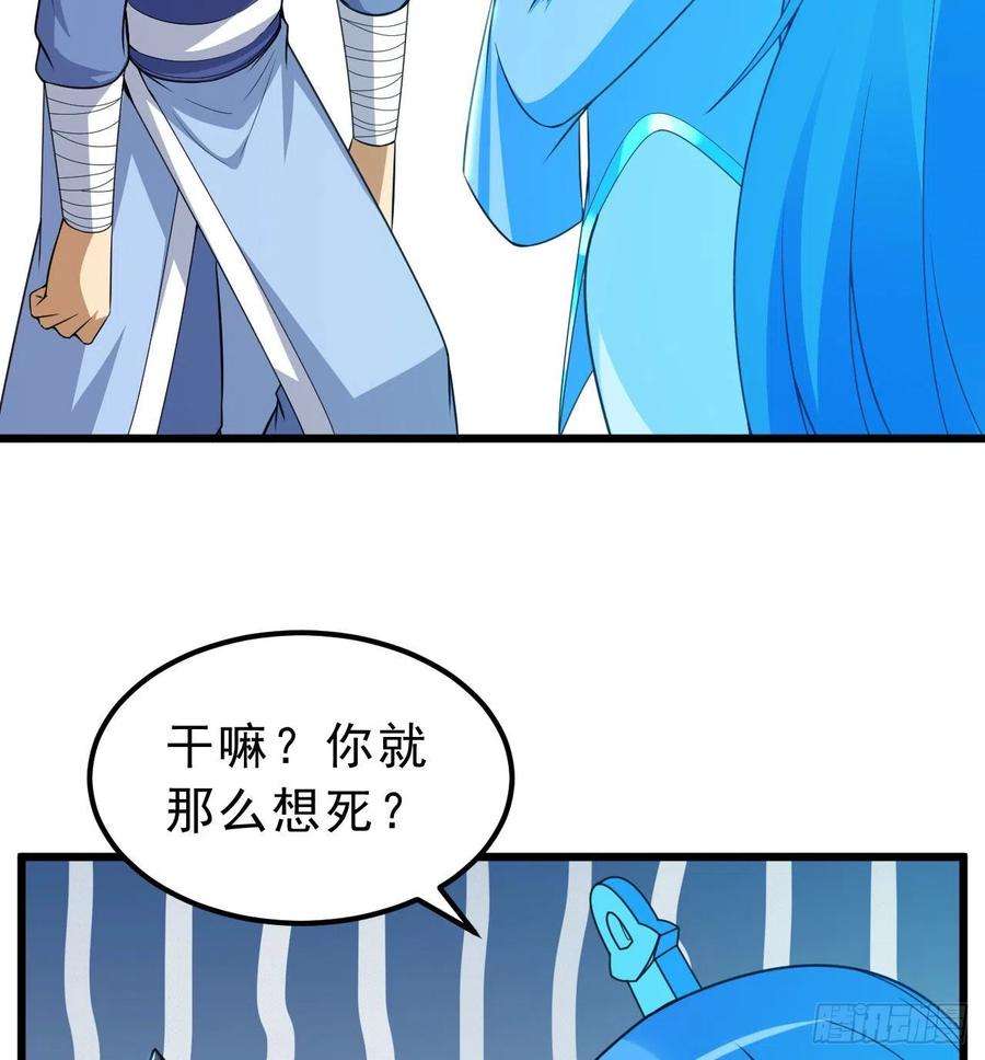 我只想被各位打死107话-自然门秘境