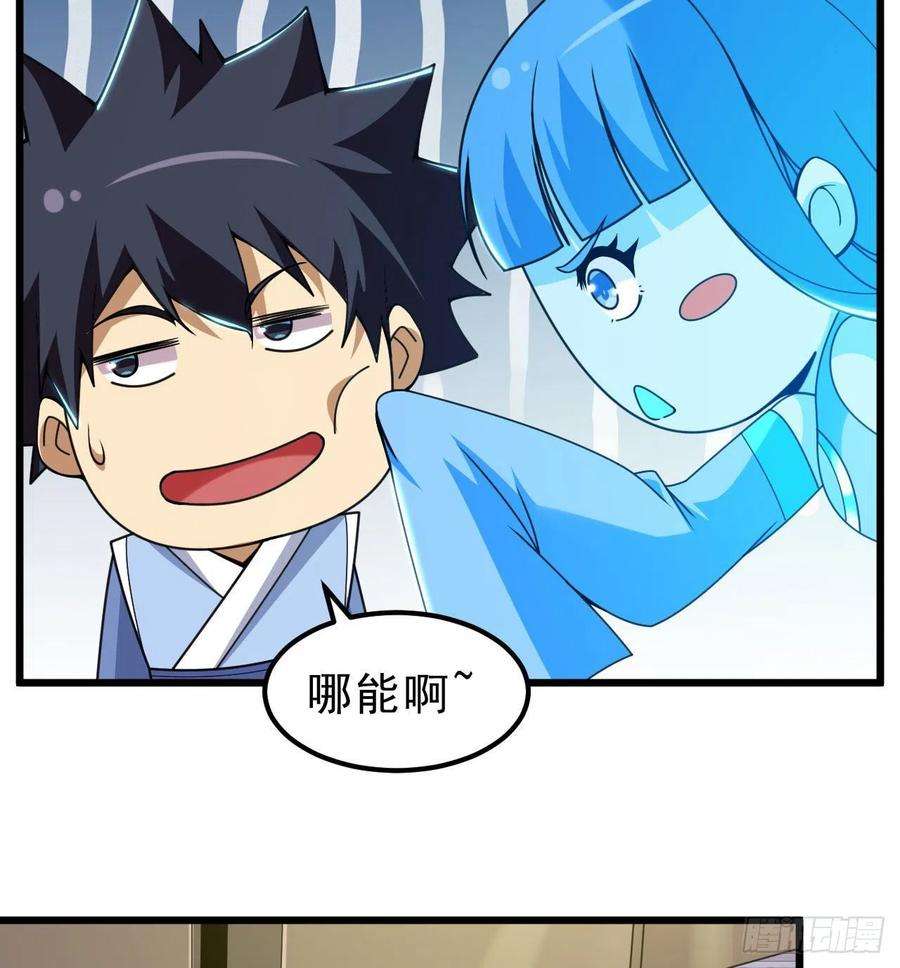 我只想被各位打死107话-自然门秘境