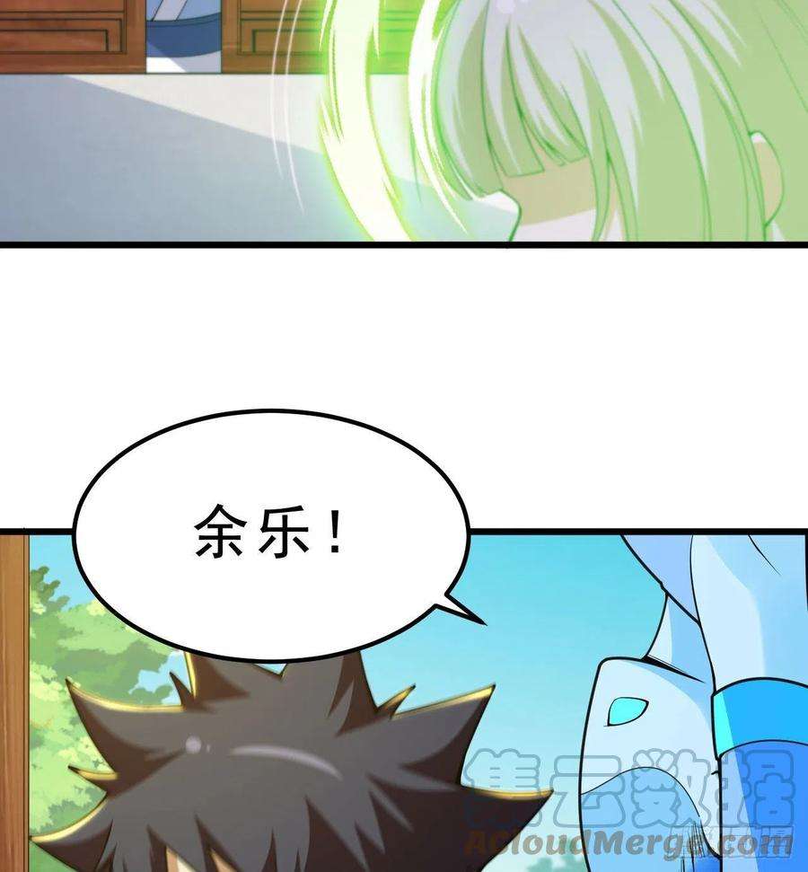 我只想被各位打死107话-自然门秘境