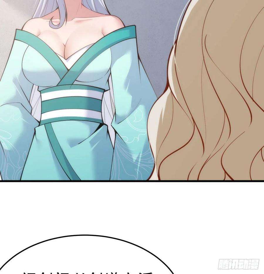 我只想被各位打死107话-自然门秘境