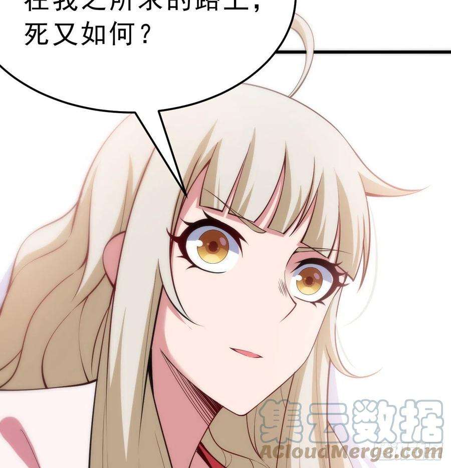 我只想被各位打死107话-自然门秘境