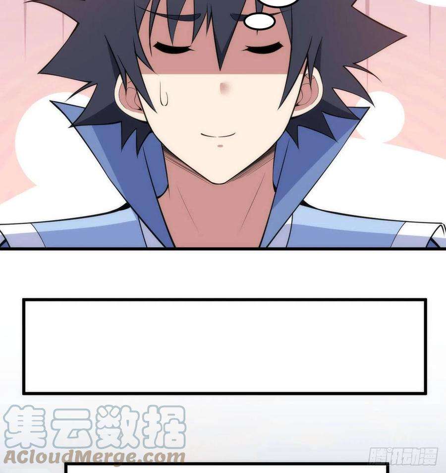 我只想被各位打死107话-自然门秘境