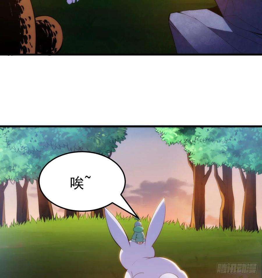 我只想被各位打死107话-自然门秘境