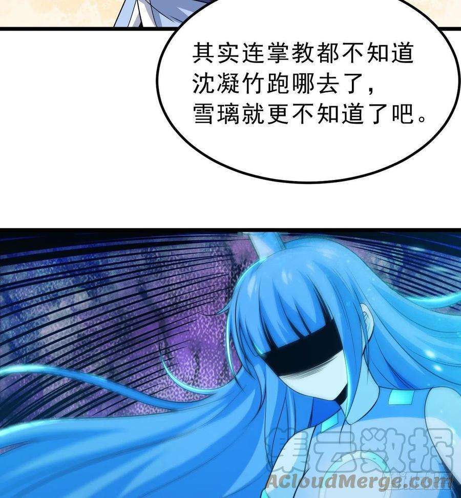 我只想被各位打死107话-自然门秘境