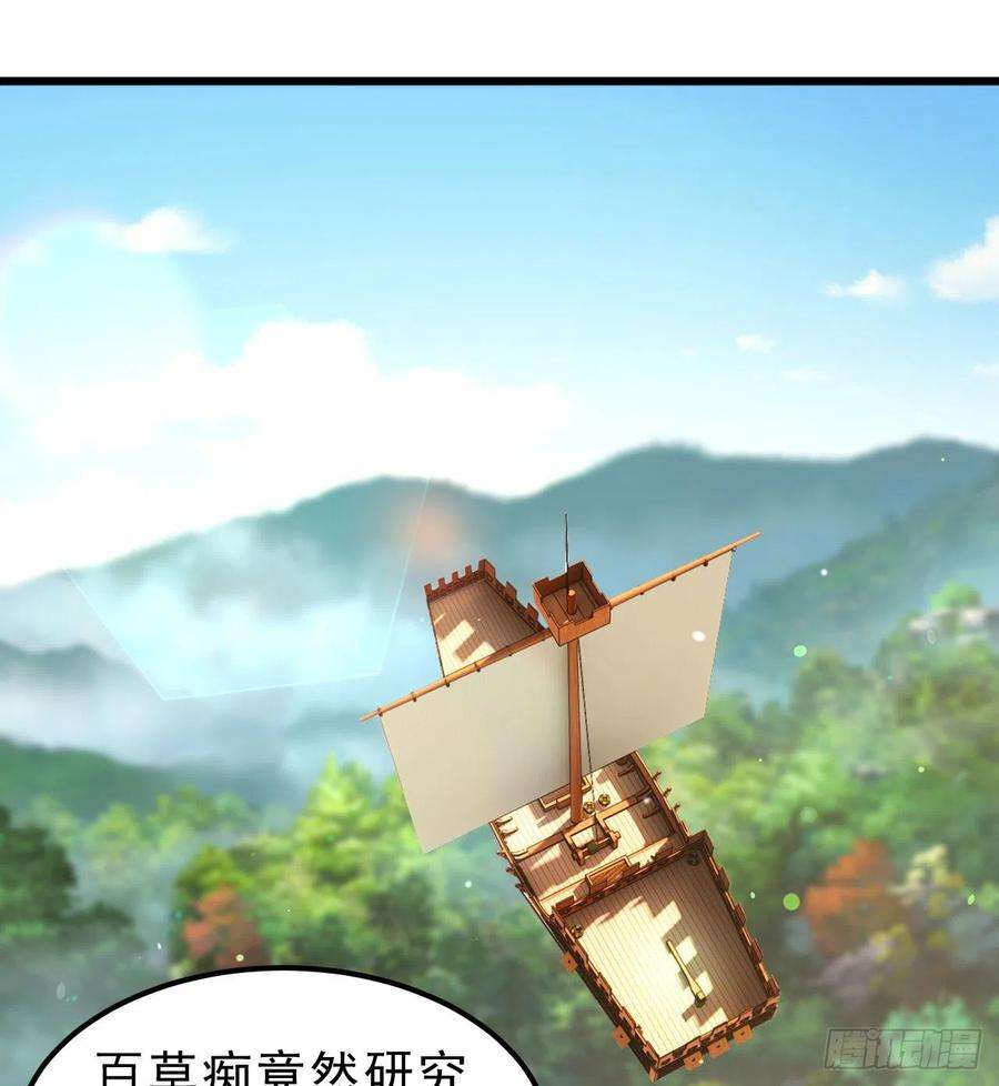 我只想被各位打死108话-此人竟耀眼如斯！