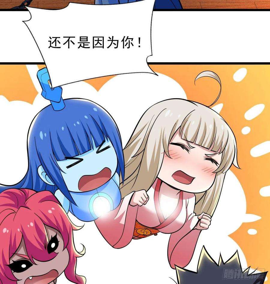 我只想被各位打死108话-此人竟耀眼如斯！