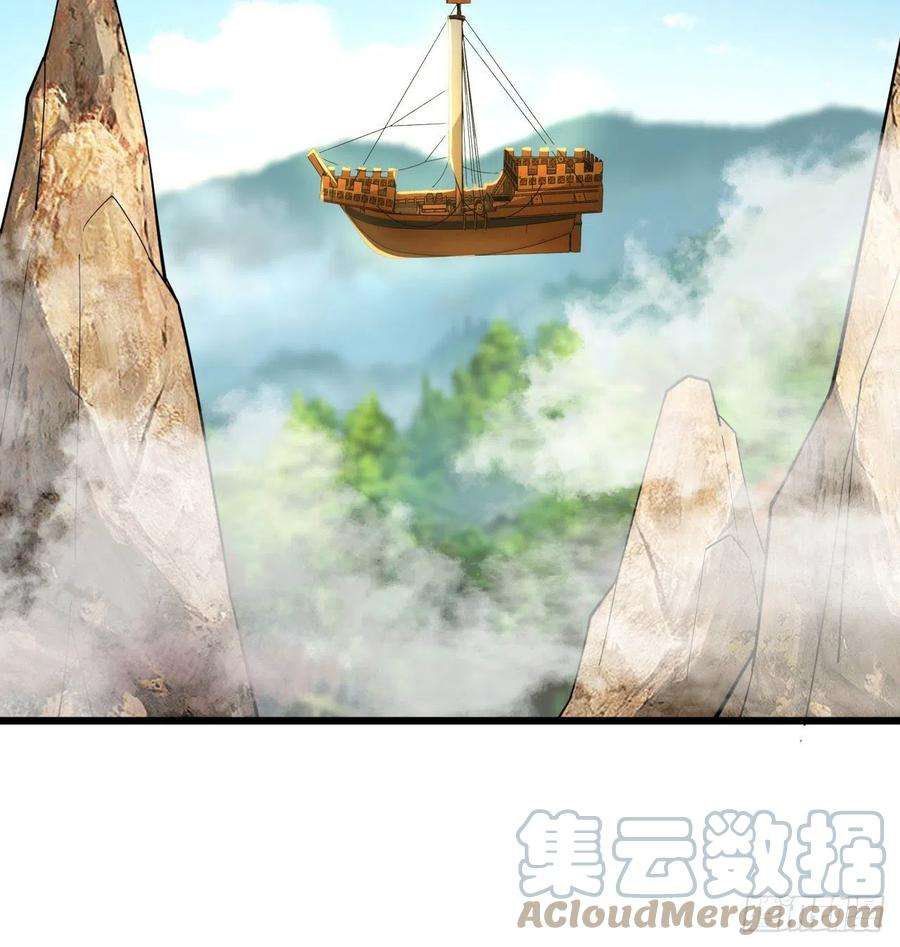 我只想被各位打死108话-此人竟耀眼如斯！