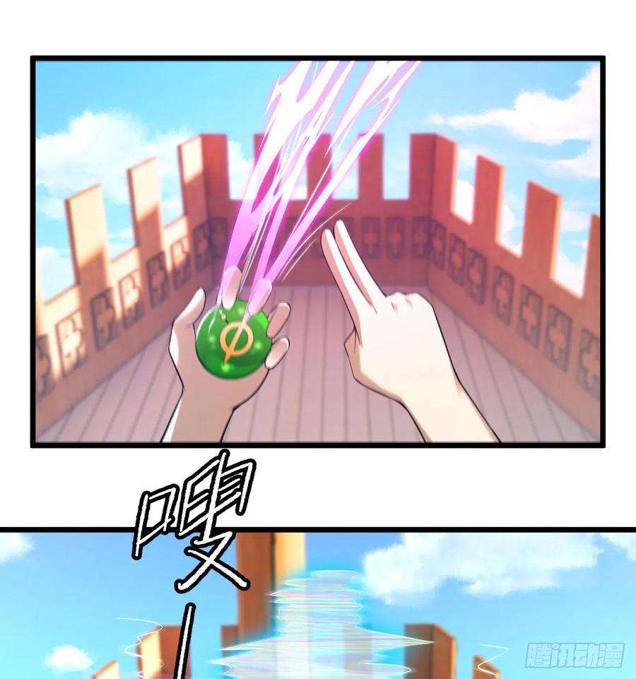 我只想被各位打死108话-此人竟耀眼如斯！